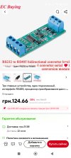 Screenshot_2025-05-12-18-01-01-842_com.alibaba.aliexpresshd.jpg