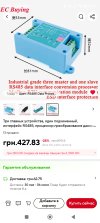 Screenshot_2025-05-12-18-00-59-488_com.alibaba.aliexpresshd.jpg