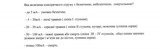 Безымянный.jpg