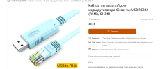 Снимок экрана 2025-07-01 211423.png