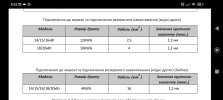 Screenshot_2025-08-10-08-02-38-557_org.readera.jpg