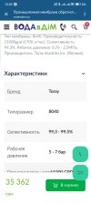 Screenshot_2025-08-21-15-20-40-196_com.android.chrome.jpg