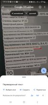 Screenshot_20250826-191420_Google.jpg
