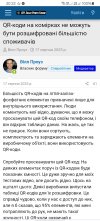Screenshot_20250901_202225_Chrome.jpg