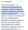 Screenshot_20250901_224410_Chrome.jpg
