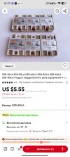 Screenshot_2025-09-22-15-27-47-875_com.alibaba.aliexpresshd.jpg