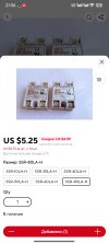 Screenshot_2025-09-22-21-36-16-893_com.alibaba.aliexpresshd.jpg