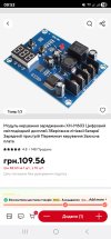 Screenshot_20250926_095314_AliExpress.jpg