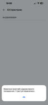 IMG_3951.png