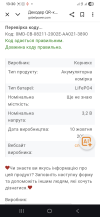 Screenshot_20251009_133041_Chrome.png