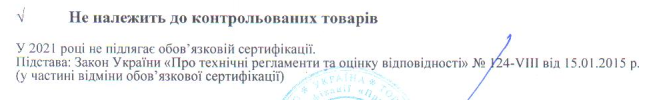 1761197541656.png